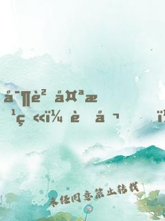 寶貝太惹火：老公，輕點寵